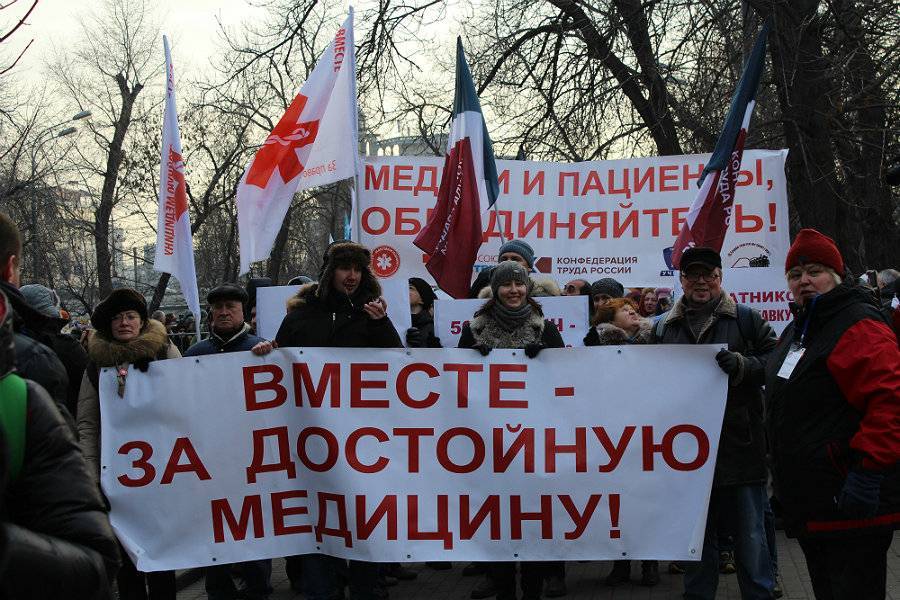Глазовские активисты обратились в администрацию города с уведомлением о проведении митинга «Глазов – за достойную медицину!» - gorodglazov.com