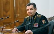 Владимир Зеленский - Павел Климкин - Василий Грицака - Степан Полторак - Рада не поддержала отставку министра обороны - korrespondent.net - Украина