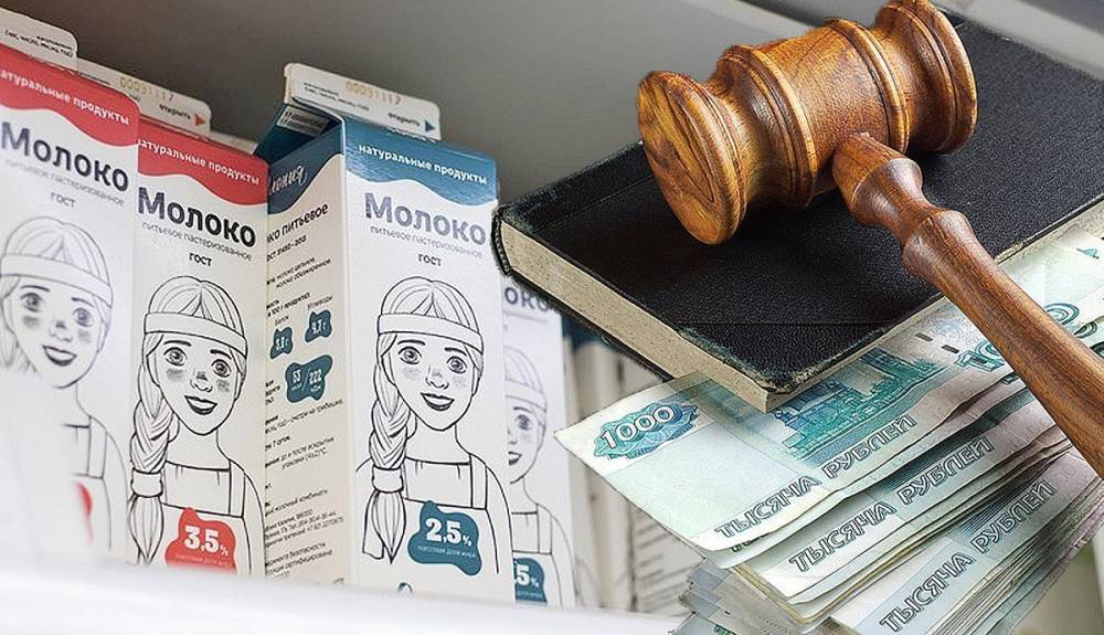 Правительство окончательно проиграло суд Олонецкому молочному комбинату по незаконно взвинченной аренде - gubdaily.ru - Москва - Россия - Карелия