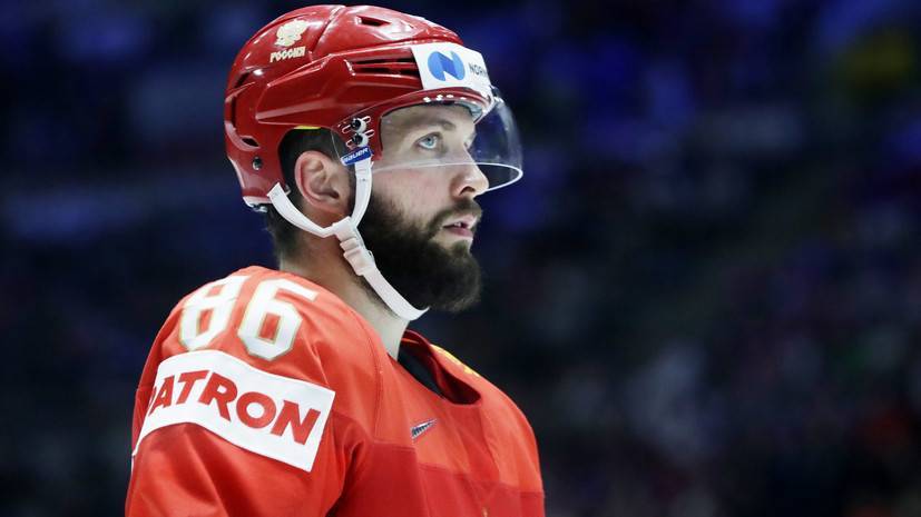 Никита Кучеров - Вячеслав Быков - Кучеров рассказал о своём отношении к тактике сборной Финляндии на ЧМ - russian.rt.com - Россия - Финляндия