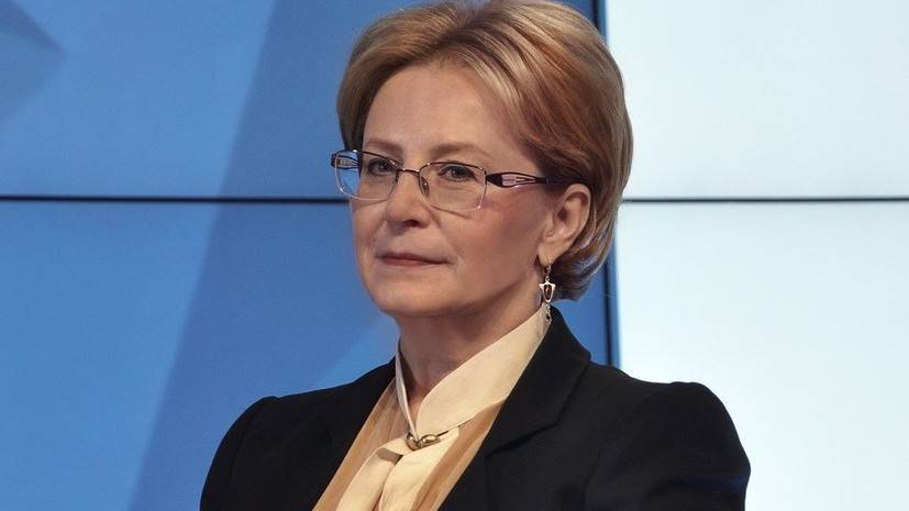 Скворцова рассказала о главных элементах системы здравоохранения - russian.rt.com - Россия