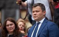 Владимир Зеленский - Зеленский ответил на петицию об отставке главы АП - korrespondent.net - Украина