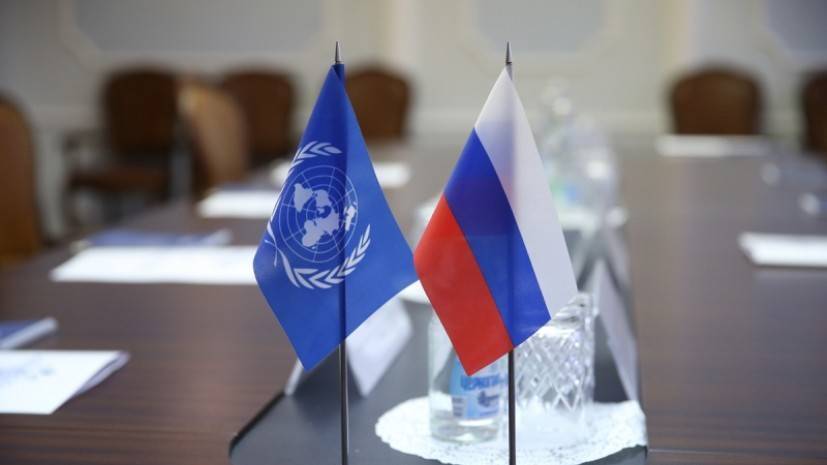 Владимир Путин - В УВКБ ООН отметили помощь России гражданам юго-восточной Украины - russian.rt.com - Россия - Украина - ДНР