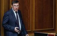 Владимир Зеленский - Юрий Луценко - Руслан Стефанчук - Кличко - У Зеленского анонсировали увольнение Луценко - korrespondent.net - Украина