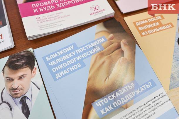 Сыктывкарцев проверят на меланому - bnkomi.ru - респ. Коми - Сыктывкар