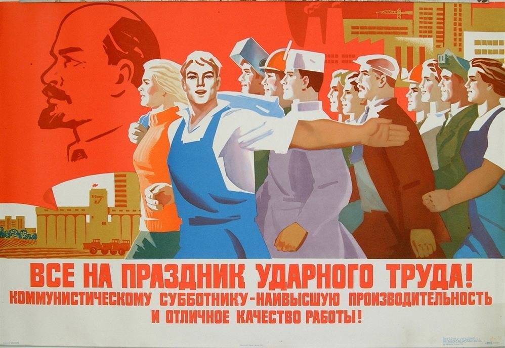 Календарь. 100 лет со дня проведения первого коммунистического субботника в Симбирске - ulpravda.ru - Симбирск