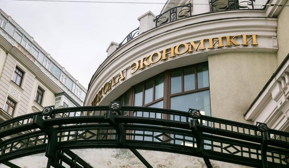 Александр Беглов - Ярослав Кузьминов - Город подписал соглашение о сотрудничестве с Высшей школой экономики - gorod-plus.tv - Санкт-Петербург