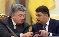 Петр Порошенко - Игорь Мосийчук - Владимир Гройсман - Виктор Шокин - ГБР завело дело на Порошенко и Гройсмана - нардеп - korrespondent.net - Украина - Киев