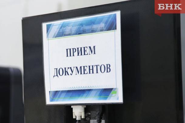 Марья Шумейко - В вуз вне конкурса: шесть подсказок про целевые направления - bnkomi.ru