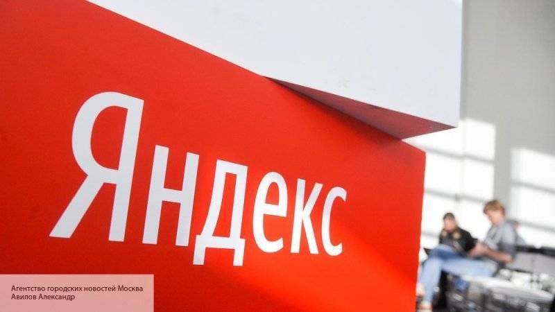 Тигран Худавердян - В «Яндексе» сообщили, что сотрудничество с ФСБ не нарушит приватности пользователей - politros.com