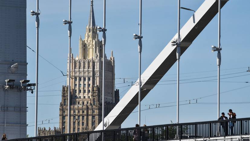 В МИД прокомментировали приговор россиянке Осиповой в США - russian.rt.com - Россия - США - штат Канзас