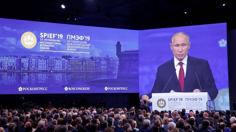 Владимир Путин - Путин заявил о готовности России к вызовам и переменам - russian.rt.com - Россия - Пмэф
