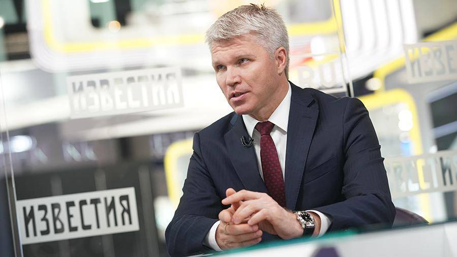 Павел Колобков - Колобков оценил возвращенную систему ГТО - iz.ru - Россия