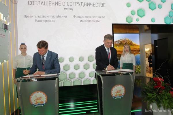 Представители Башкирии на ПМЭФ подписали рекордное число соглашений - eadaily.com - Россия - Башкирия - респ. Чувашия
