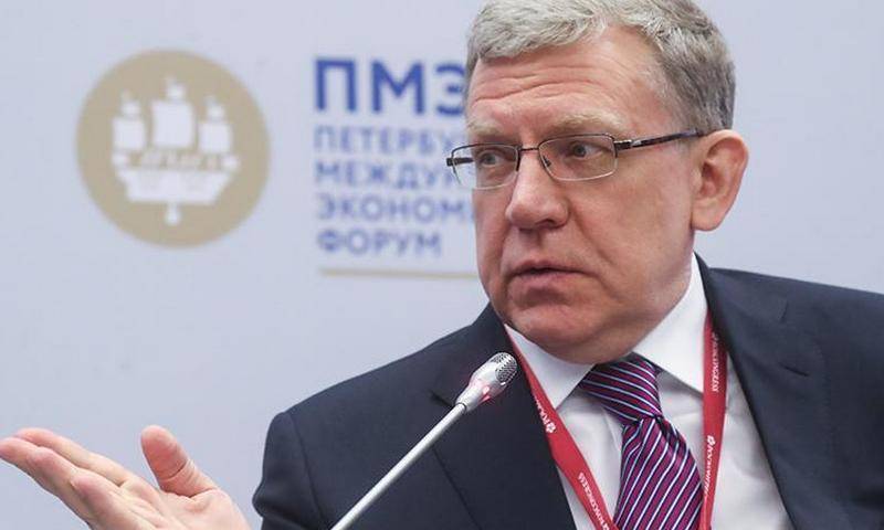Алексей Кудрин - Кудрин: прорыва не будет при нынешней структуре экономики - bloknot.ru