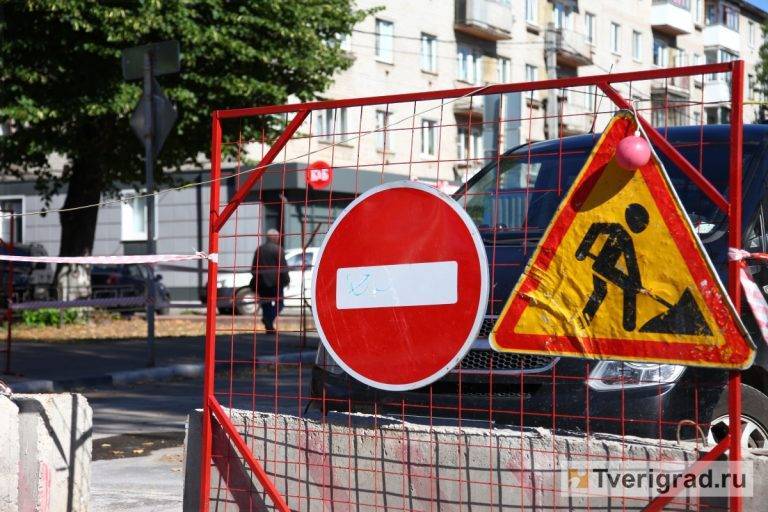 В Твери из-за ремонта канализации ограничат движение по одной из улиц - tverigrad.ru - Тверь
