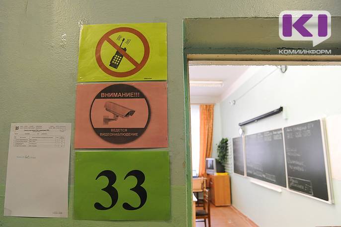 В Коми 9,4 тыс. девятиклассников написали обязательный экзамен по математике - komiinform.ru - респ. Коми