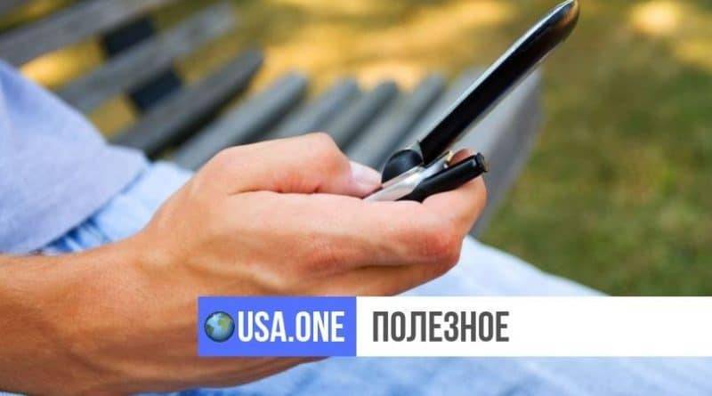 Компания подарит $1000 тому, кто променяет смартфон на «раскладушку» на неделю - usa.one - США