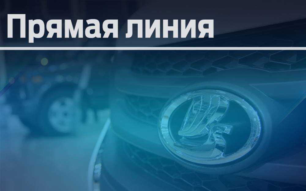 Kia Picanto - Более дешевые Лады, метан и рестайлинг Весты... — ВАЗ отвечает читателям «За рулем» - zr.ru