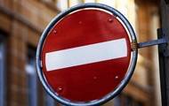 В Киеве ограничат движение транспорта на День франкофонии - korrespondent.net - Киев - Киев - Запрет