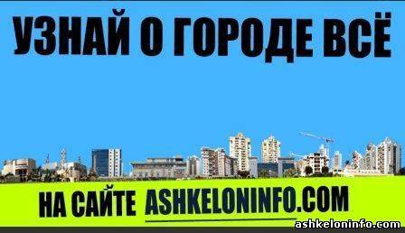 Мэр Ашкелона на тренировке дзюдоистов - ashkeloninfo.com - Ашкелон
