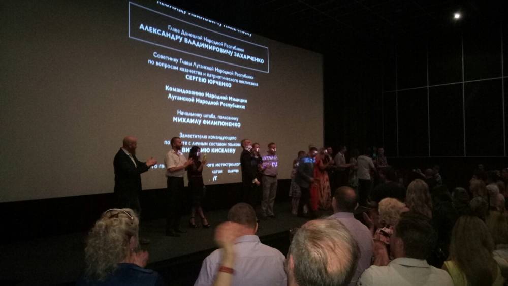 В Луганске состоялась премьера фильма «Ополченочка» - novorosinform.org - Луганск - Русь