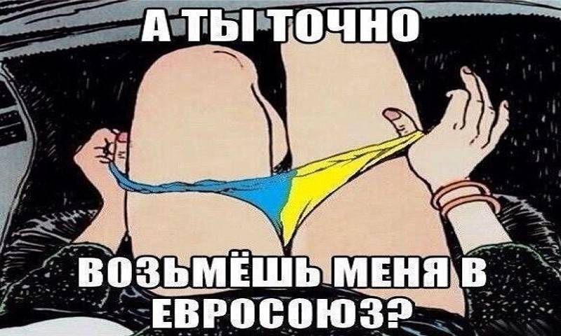 Евгений Червоненко - Бывший украинский министр предложил овладеть Крымом как женщиной | Политнавигатор - politnavigator.net - Украина - Крым