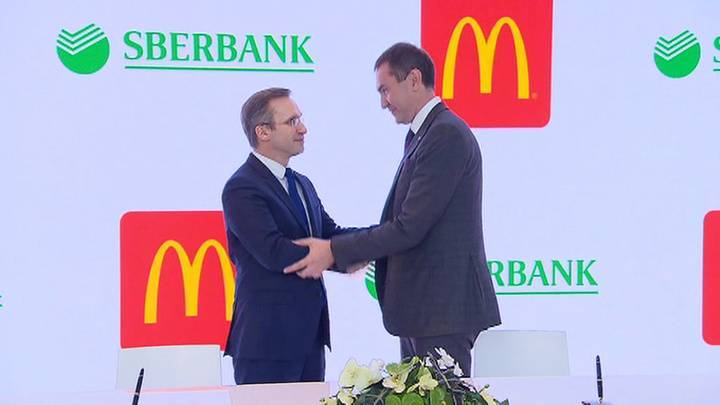 Александр Ведяхин - "Макдоналдс" откроет ресторан в Сбербанке - vesti.ru - Россия