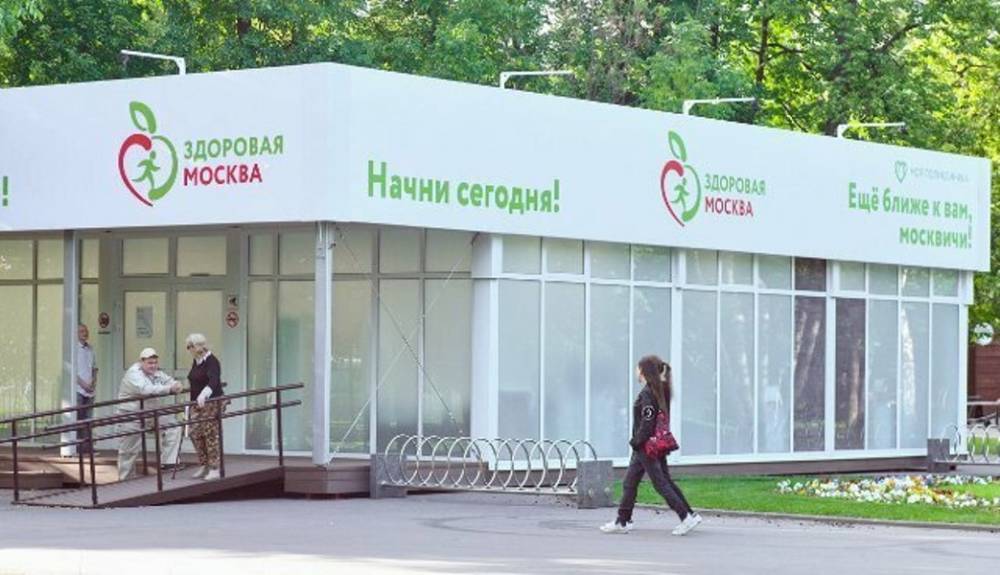 Павильоны "Здоровая Москва" открылись еще в семи городских парках - m24.ru - Москва