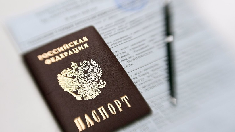 Денис Пушилин - В ДНР за месяц приняли 6,4 тысячи заявок на российские паспорта - russian.rt.com - Россия - Украина - ДНР - Донбасс - Донбасс