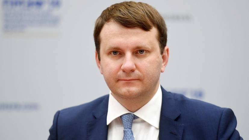 Григорий Рапота - Орешкин рассказал об обсуждении введения единой валюты с Белоруссией - russian.rt.com - Россия - Белоруссия