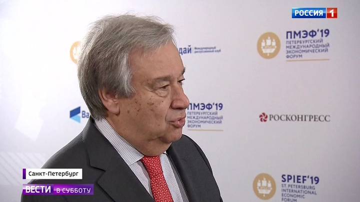 Владимир Зеленский - Антониу Гутерриш - Гутерриш: Россия и Китай – ключевые партнеры - vesti.ru - Москва - Россия - Украина