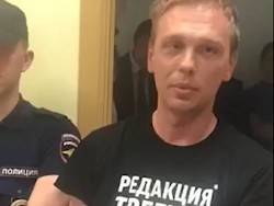 Иван Голунов - Ева Меркачева - «Сотрудник наступил мне на грудь» - lentanovosti.ru