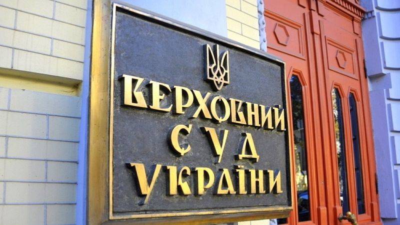Петр Порошенко - Олег Омельчук - Верховный суд пересмотрит назначения Порошенко в Высший совет правосудия - news-front.info - Украина - Киев