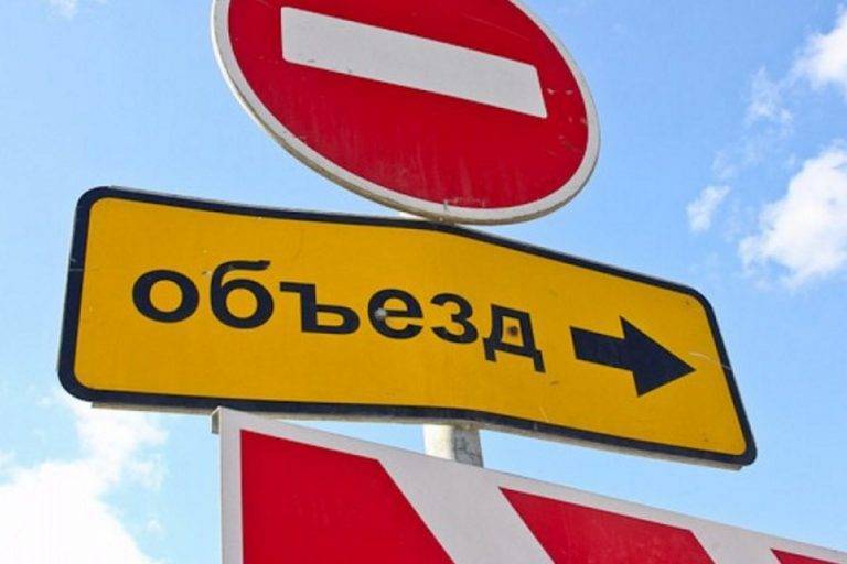 В двух районах Тверской области временно ограничат движение транспорта - tverigrad.ru - Тверская обл.