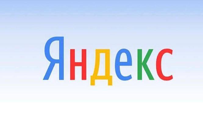 Тигран Худавердян - "Яндекс" достиг соглашения с ФСБ в вопросе о предоставлении ключей шифрования - actualnews.org - Россия