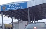 В Крыму задержали двух украинцев - СМИ - korrespondent.net - Россия - Украина - Крым - Керчь - Армянск - Крым