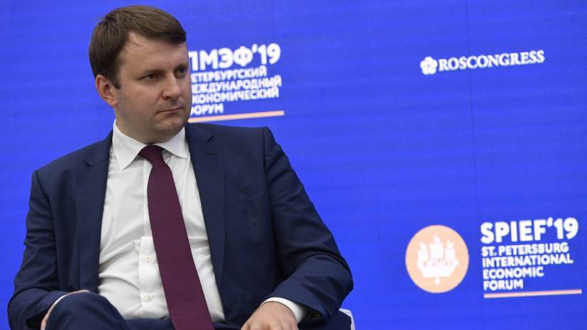 Орешкин назвал причины торгового противостояния между США и Китаем - russian.rt.com - Россия - Китай - США