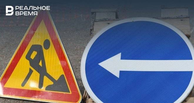 В Казани с 8 до 9 июня будет закрыто движение по улице Волкова - realnoevremya.ru - Казань - Татарстан