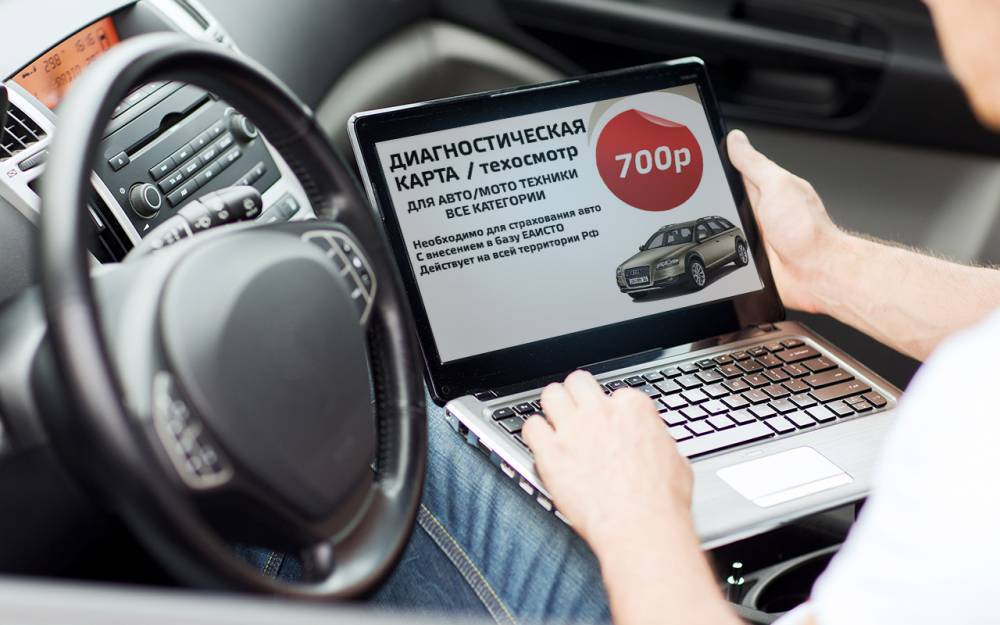 Техосмотр — пара причин, почему его стоит пройти честно - zr.ru