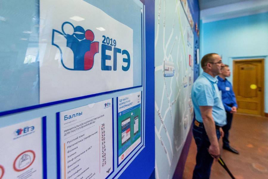 Около 6% участников ЕГЭ по географии не преодолели минимальный порог баллов - m24.ru - Москва
