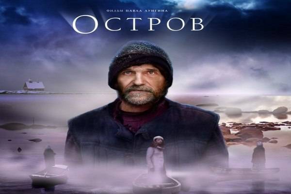 Андрей Козлов - Фильм Павла Лунгина «Остров» помог раскрыть убийство замглавы ЦБ Андрея Козлова - govoritmoskva.ru - Москва - Россия