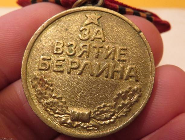 Александр Кузнецов - 9 июня в СССР учреждена медаль «За взятие Берлина» - vpk-news.ru - Берлин