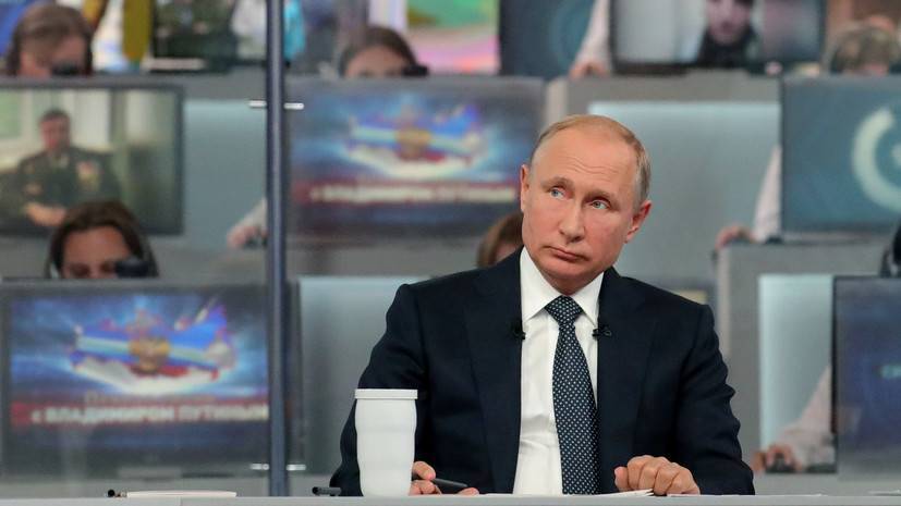 Владимир Путин - Вопросы уже принимаются: прямая линия с Владимиром Путиным пройдёт 20 июня - russian.rt.com - Россия