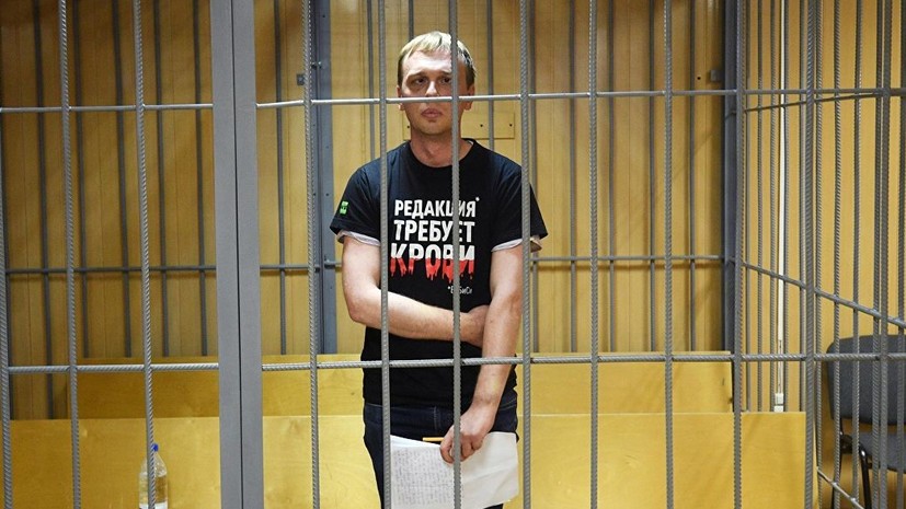 Голунов заявил, что никогда не употреблял наркотики - russian.rt.com - Москва - Россия