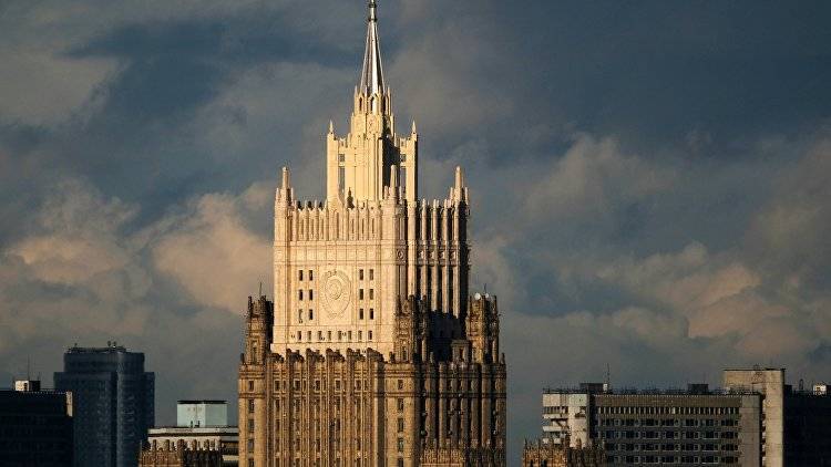Морской арбитраж не может рассматривать вопрос о суше: МИД о суде с Украиной - crimea.ria.ru - Россия - Украина - Крым - Симферополь - Гаага