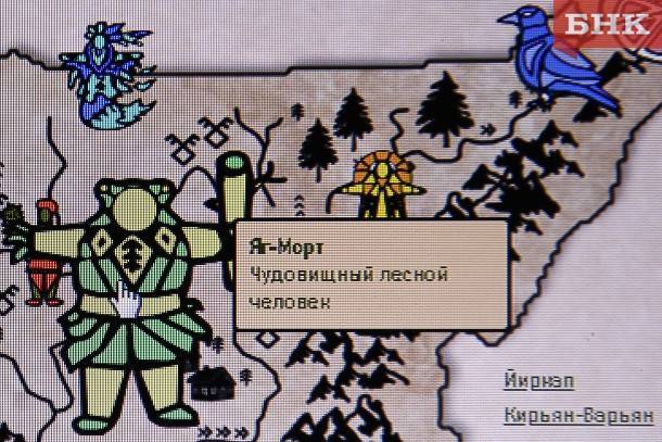 Марья Шумейко - В Усть-Куломе презентуют карту легенд Коми - bnkomi.ru - респ. Коми - район Усть-Куломский