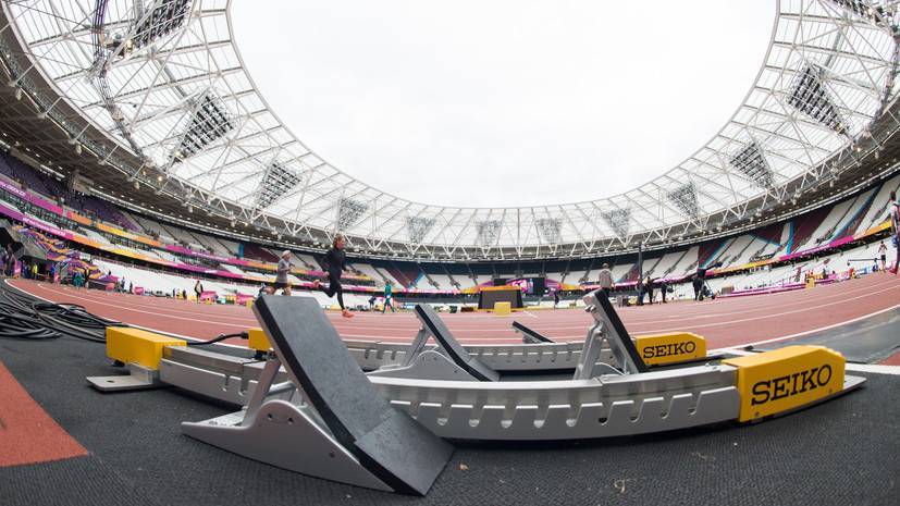 IAAF объявила о смене названия - russian.rt.com