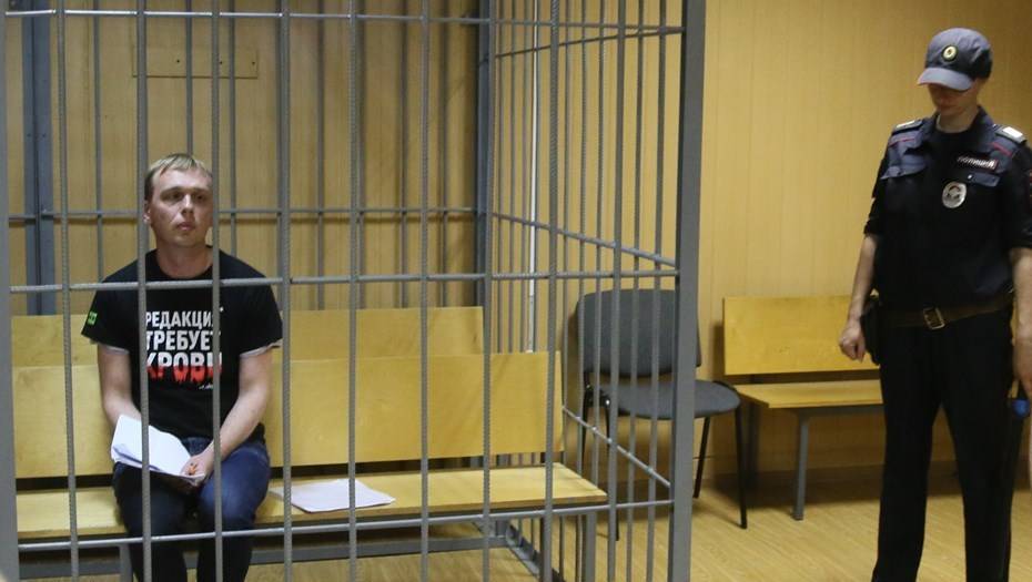 Иван Голунов - Андрей Щиров - Полковник полиции, руководивший операцией по задержанию Голунова, владеет землей на 70 млн рублей - theins.ru - Россия