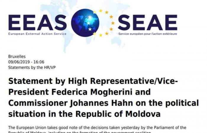 Майя Санду - Федерика Могерини - Евросоюз признал новое правительство Молдовы - rf-smi.ru - Молдавия